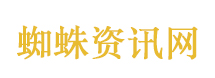 他用最危险的方式提醒你远离危险